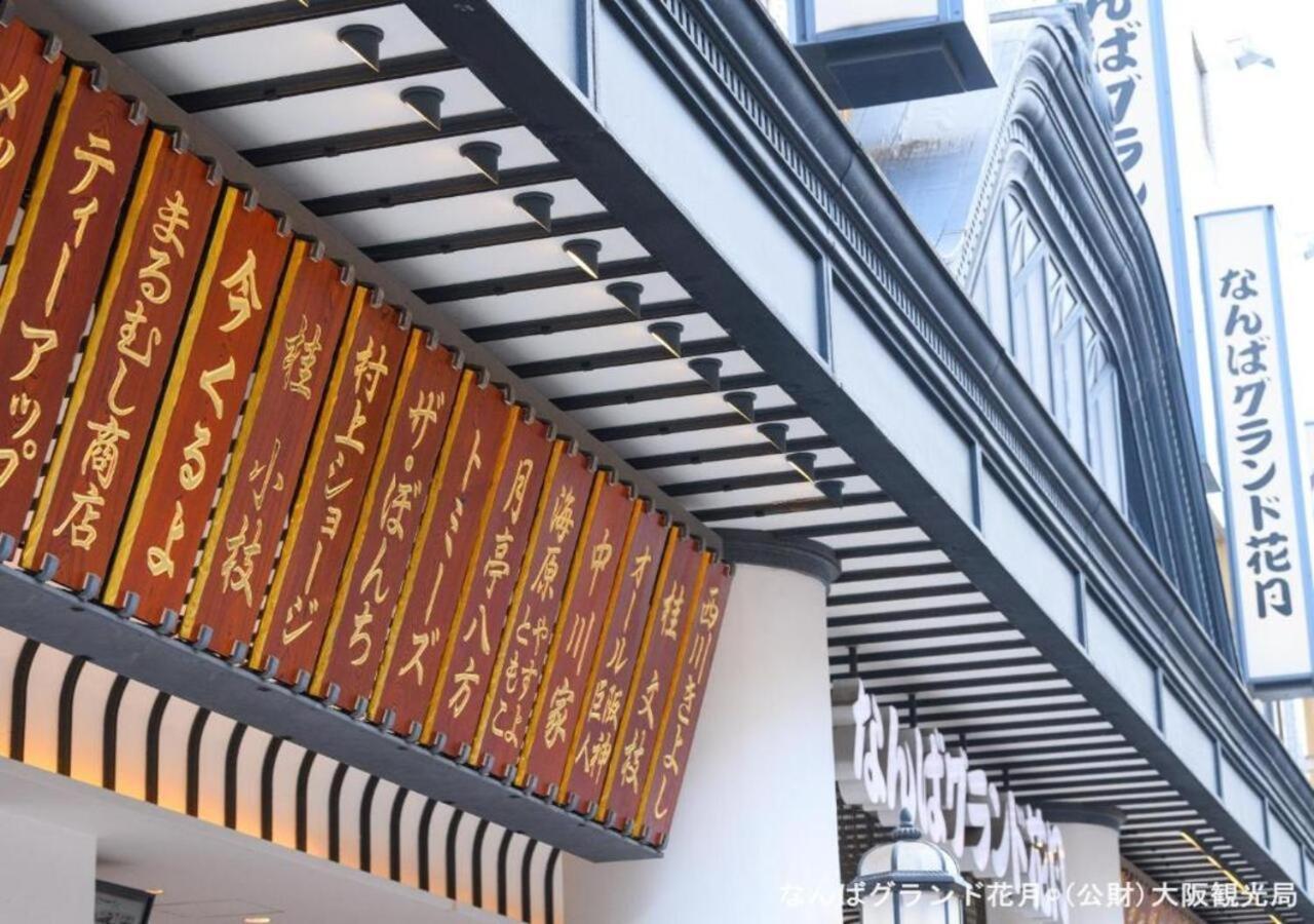 Apa Hotel Nambakita Shinsaibashi Ekimae Osaka Luaran gambar